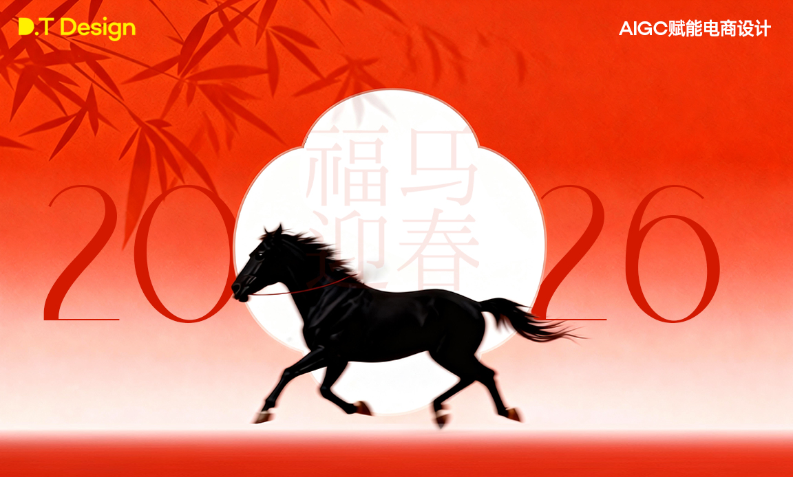 专注视觉设计与电商内容制作,服务制造业与电商品牌