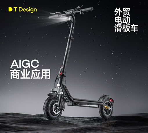 电动工具品牌视觉升级