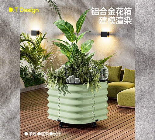 铝合金型材产品三维渲染与工业视觉方案